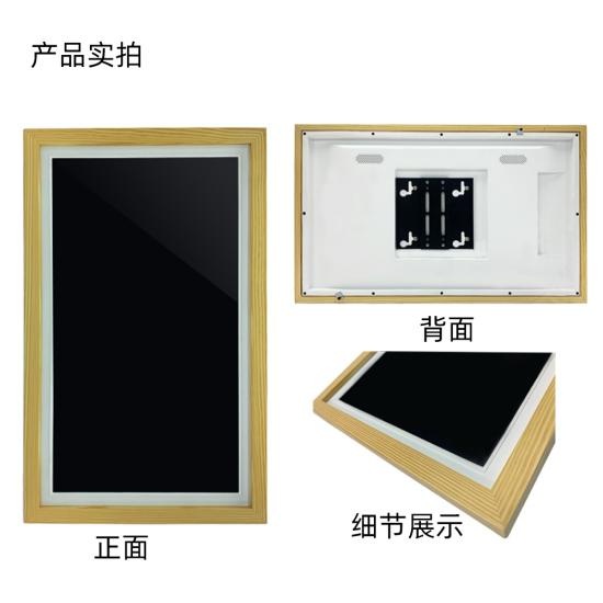 21.5寸电子相册 高清液晶电子艺术画框 安卓智能电子相框 