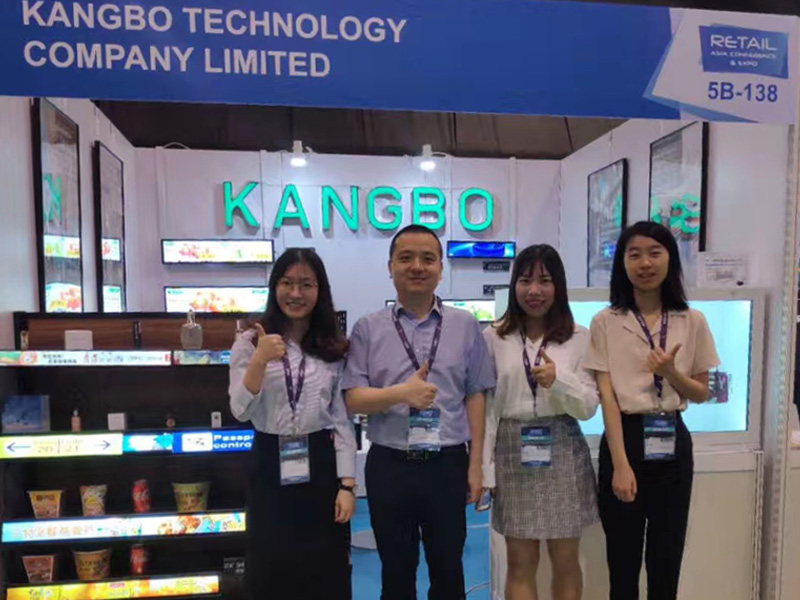 Kangbo - 2019年亚洲零售博览会（香港）